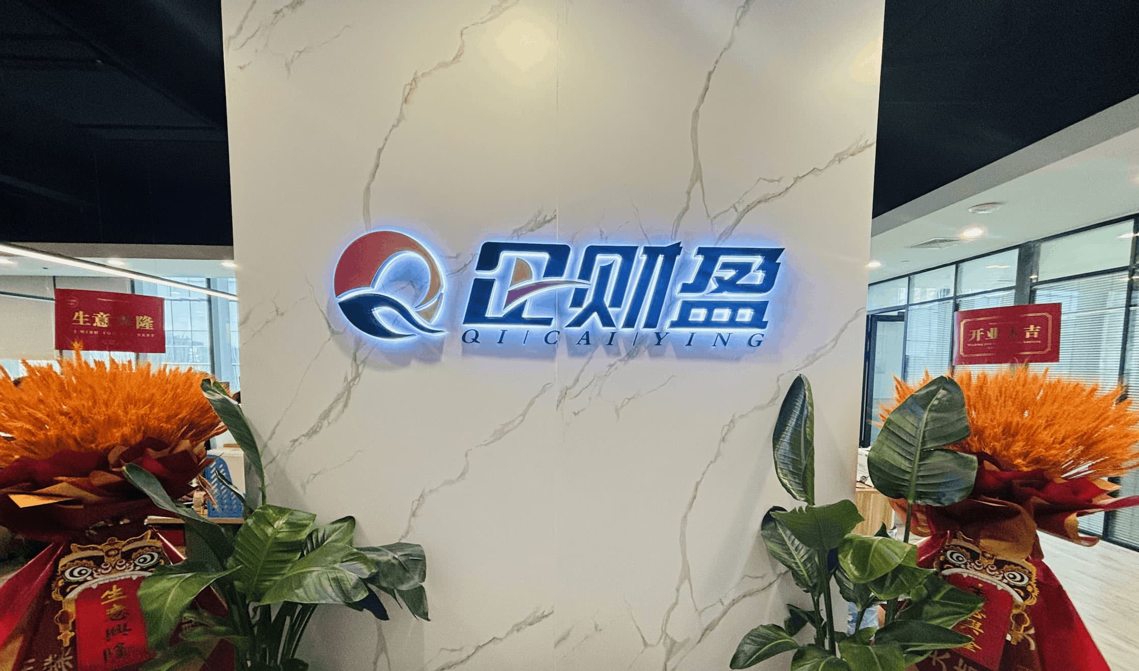 企财盈上海分公司